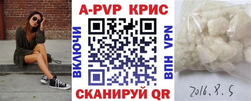 Магазин наркотиков Бабушкин А ПВП  Мефедрон  МАРИХУАНА  КОКАИН 