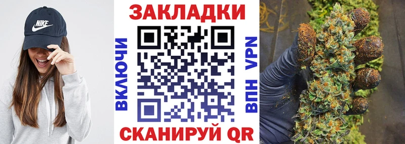 Бутират Бабушкин