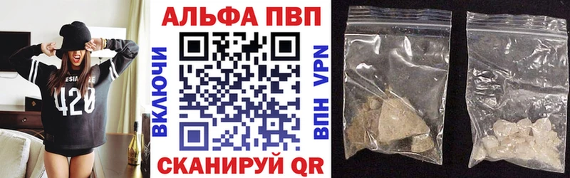 Alpha PVP VHQ закладка Бабушкин