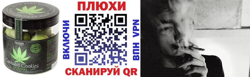 Еда ТГК конопля  Бабушкин 