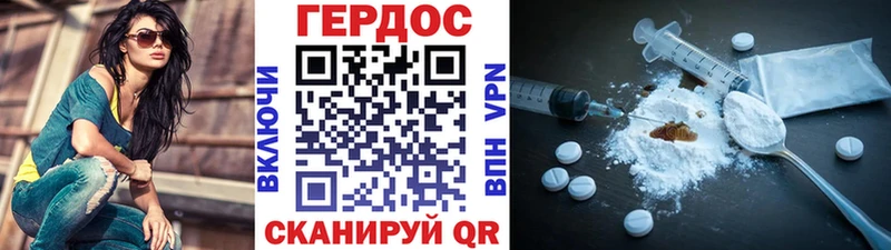 Героин VHQ  наркошоп  Бабушкин 