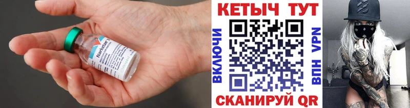Кетамин ketamine  Бабушкин 