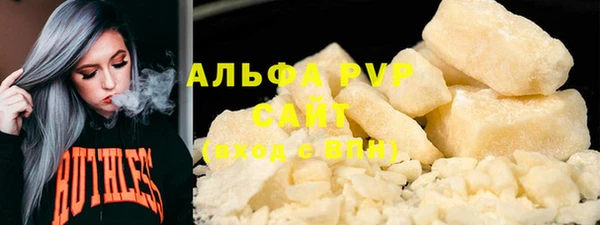 ALPHA-PVP Алексеевка