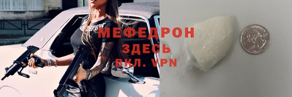 ALPHA-PVP Алексеевка