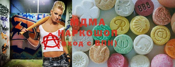 mdma Алексин