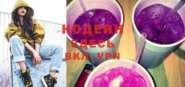 ALPHA-PVP Алексеевка
