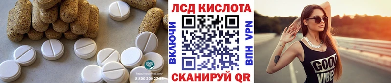 купить   Бабушкин  Лсд 25 экстази кислота 