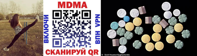 хочу наркоту Бабушкин MDMA Molly