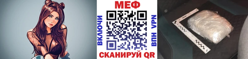 Меф кристаллы  Бабушкин 
