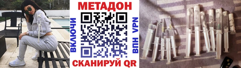 Метадон белоснежный Бабушкин