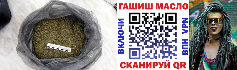 ТГК THC oil  Бабушкин 